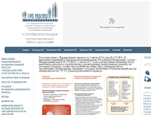Tablet Screenshot of mosmo-sk.ru